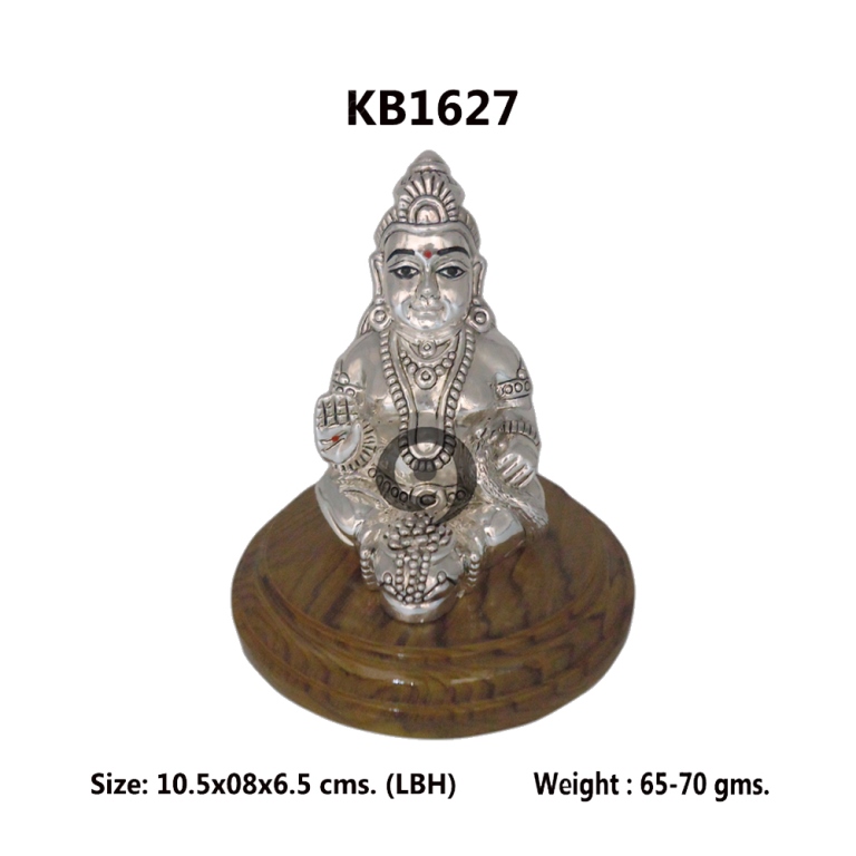 KUBERJI