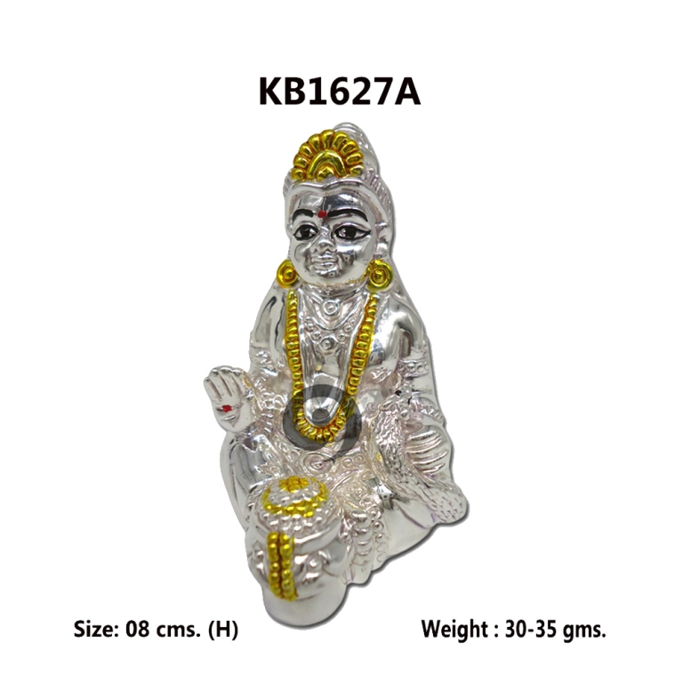 KUBERJI
